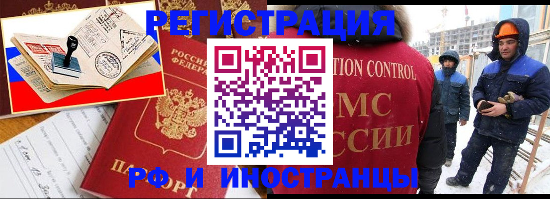 прописка поиск в Губахе